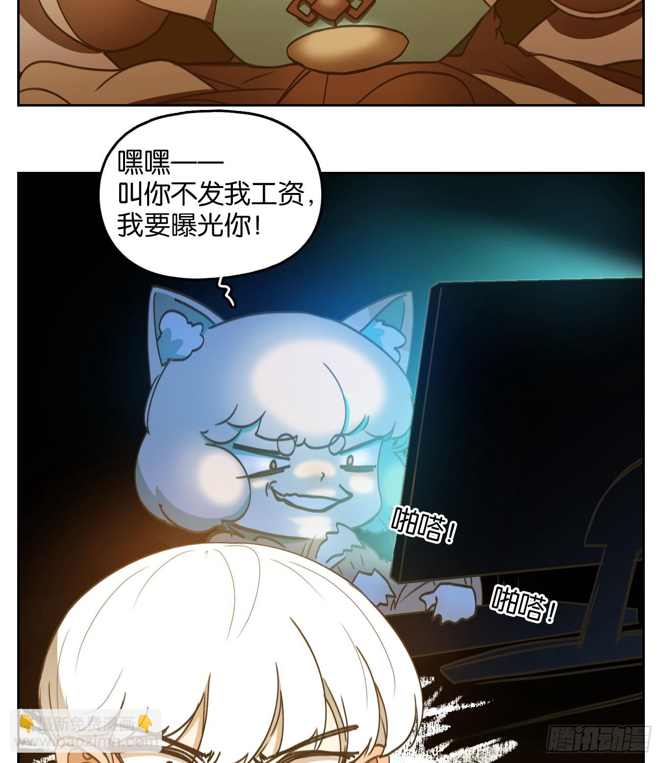 第249话 天书之法（五）-第261话