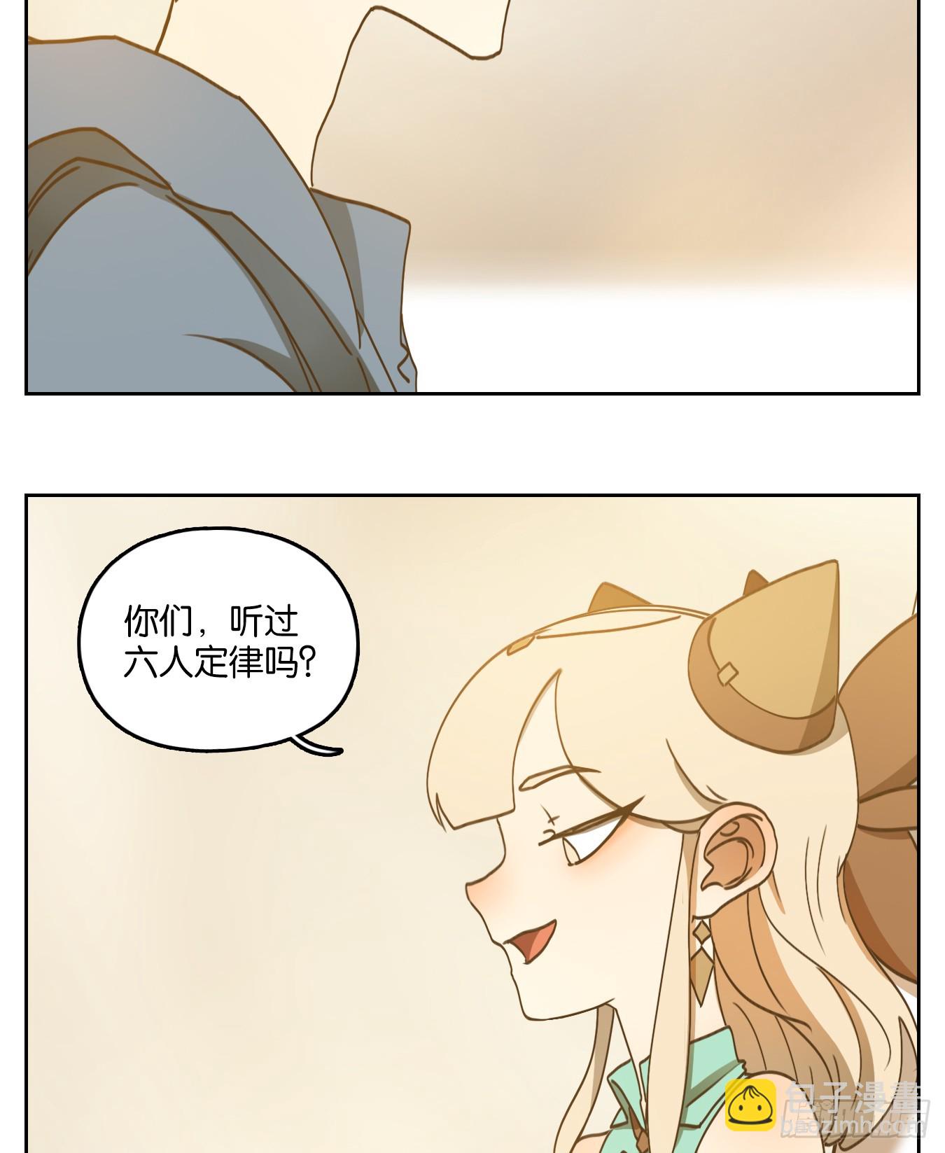 第249话 天书之法（五）-第261话