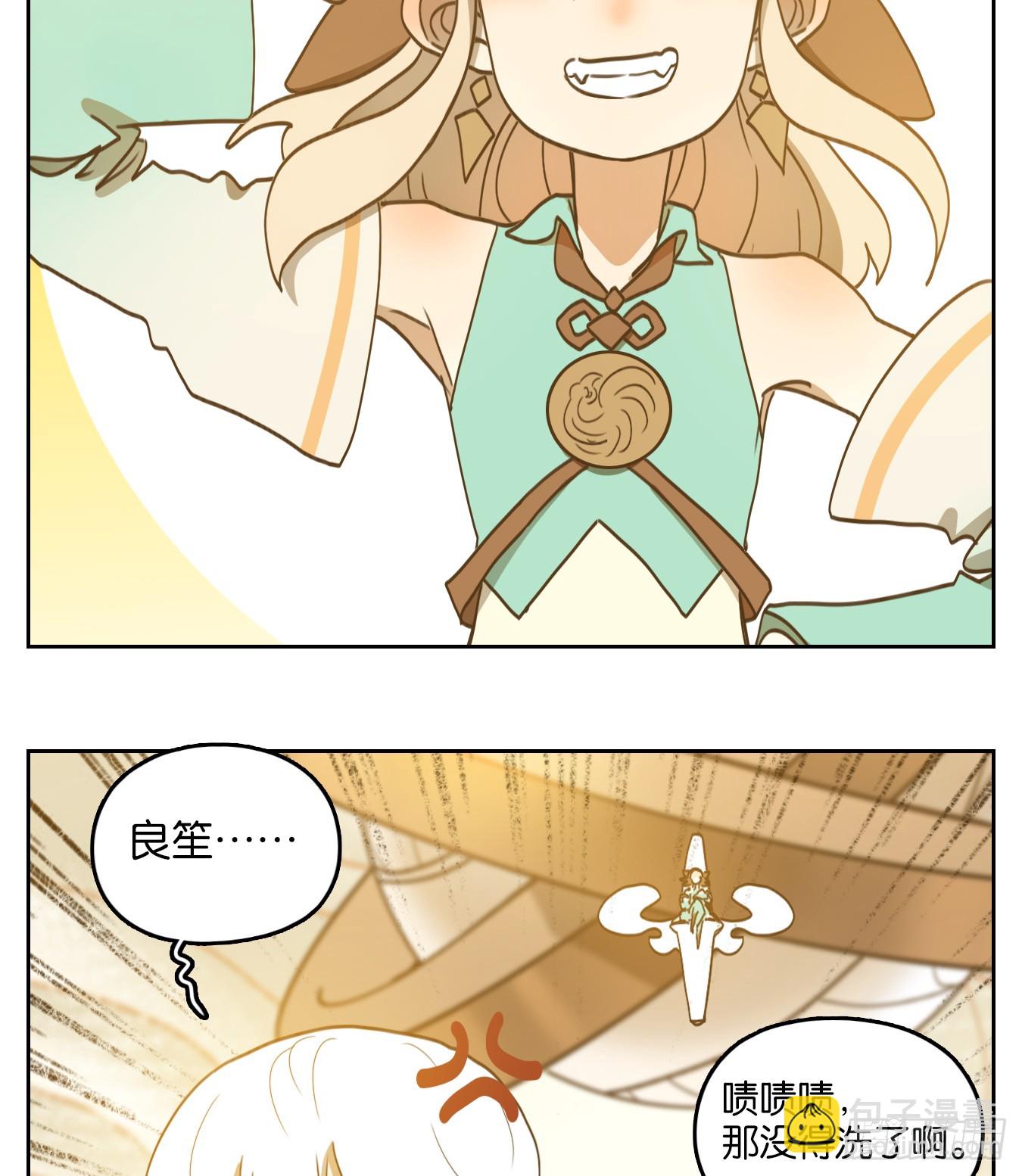 第249话 天书之法（五）-第261话