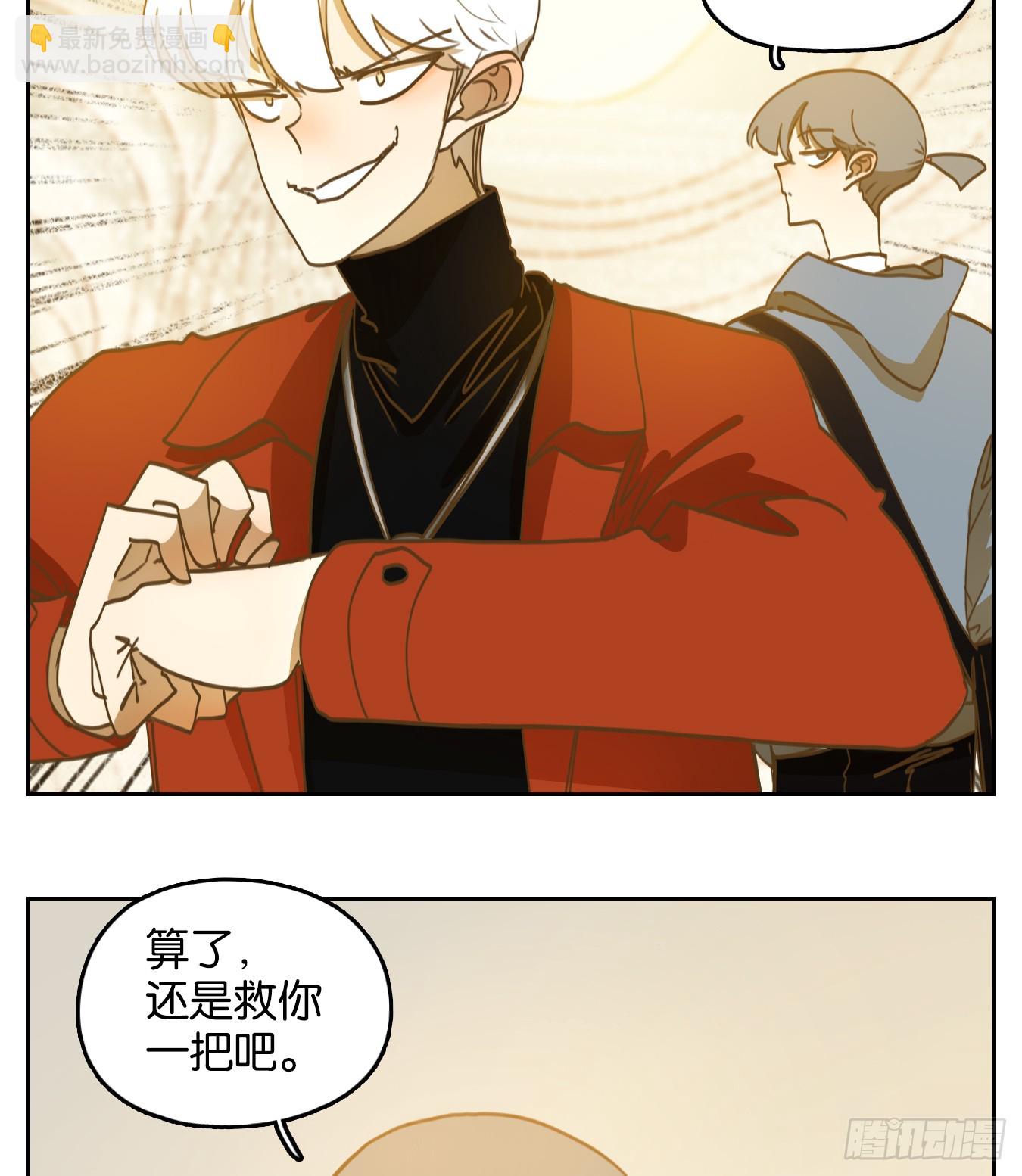 第249话 天书之法（五）-第261话