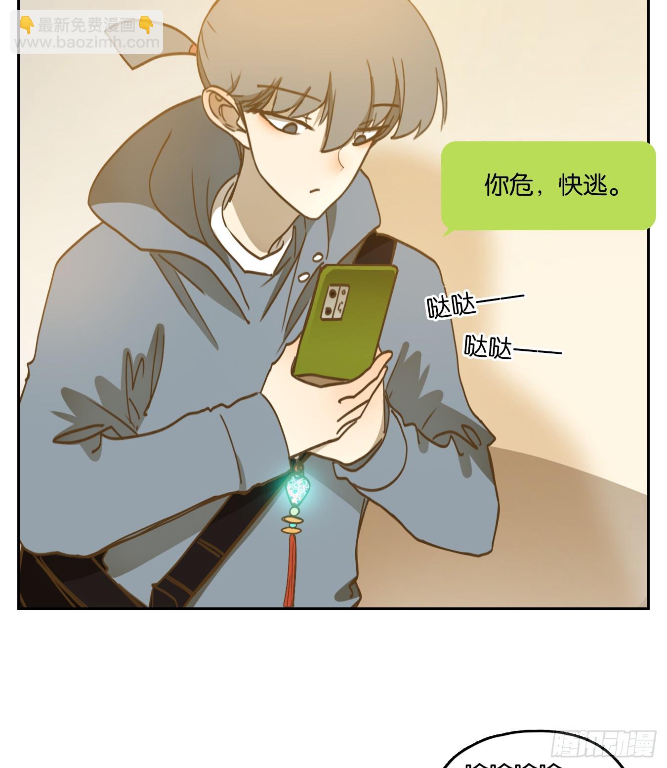 第249话 天书之法（五）-第261话