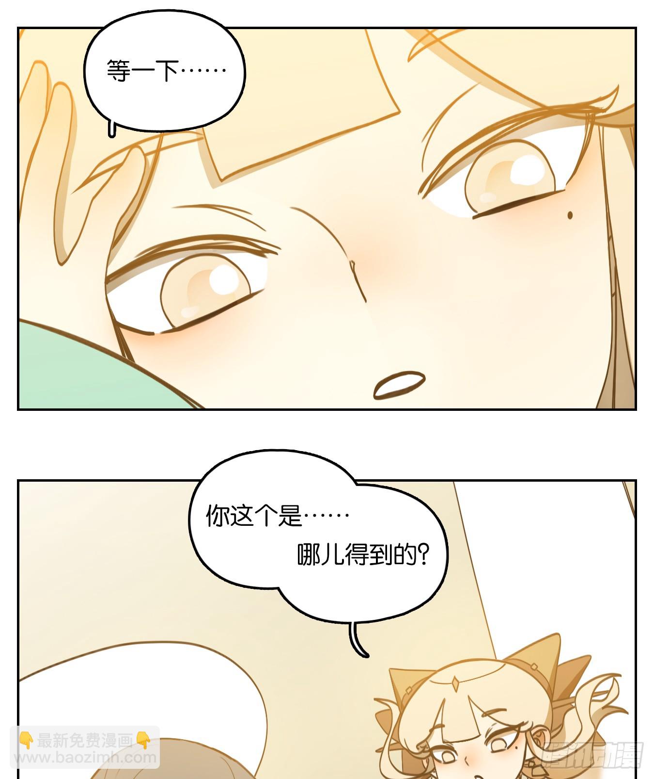 第249话 天书之法（五）-第261话