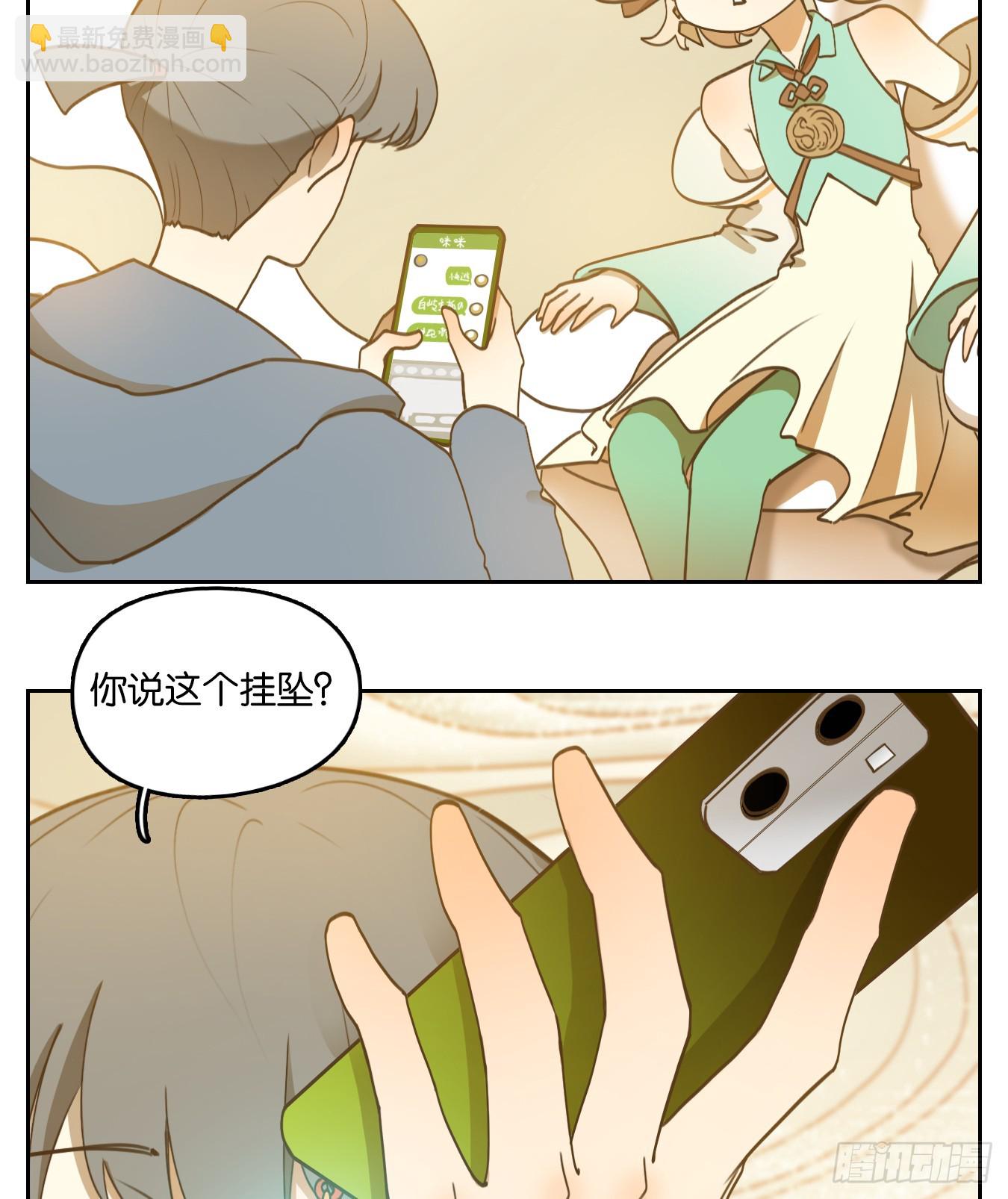 第249话 天书之法（五）-第261话