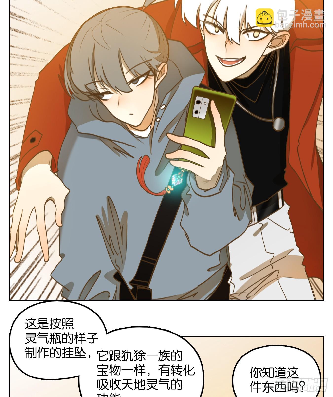 第249话 天书之法（五）-第261话