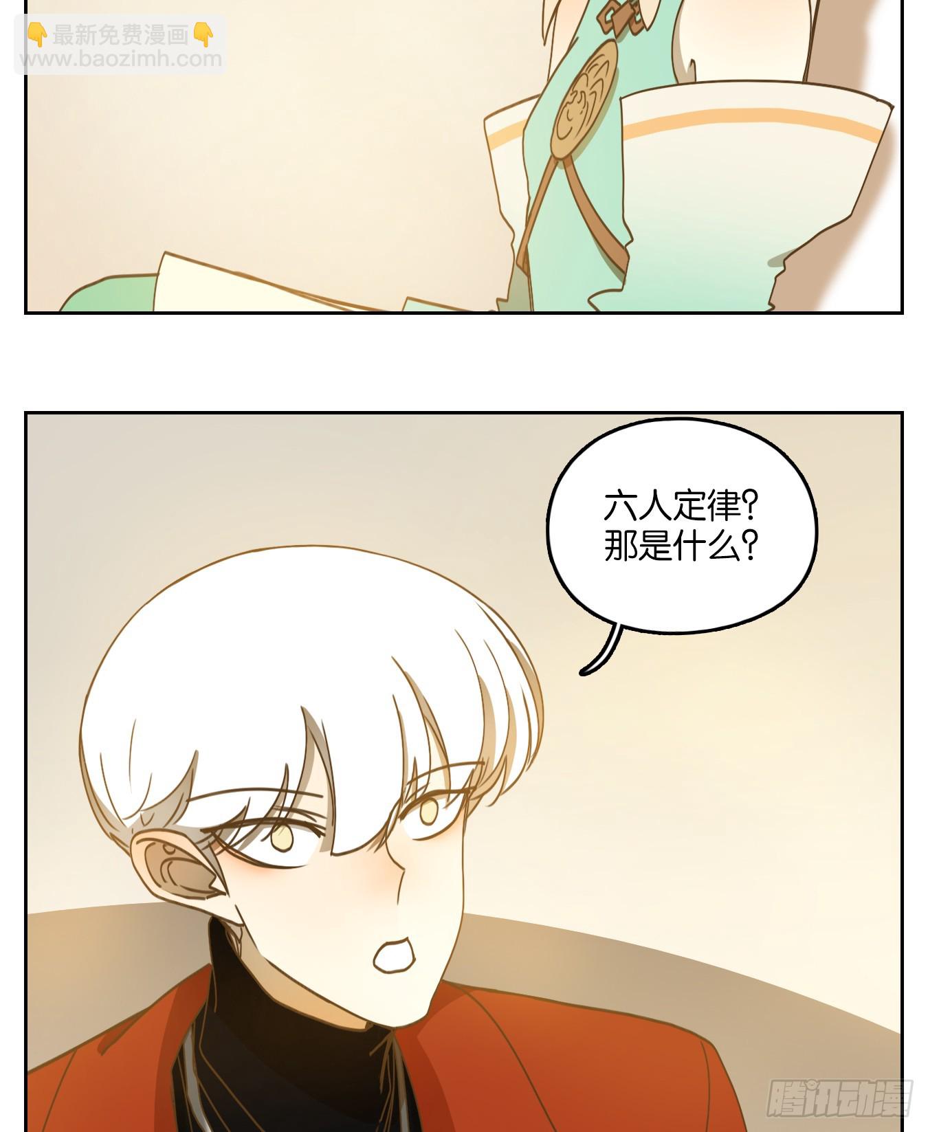 第249话 天书之法（五）-第261话