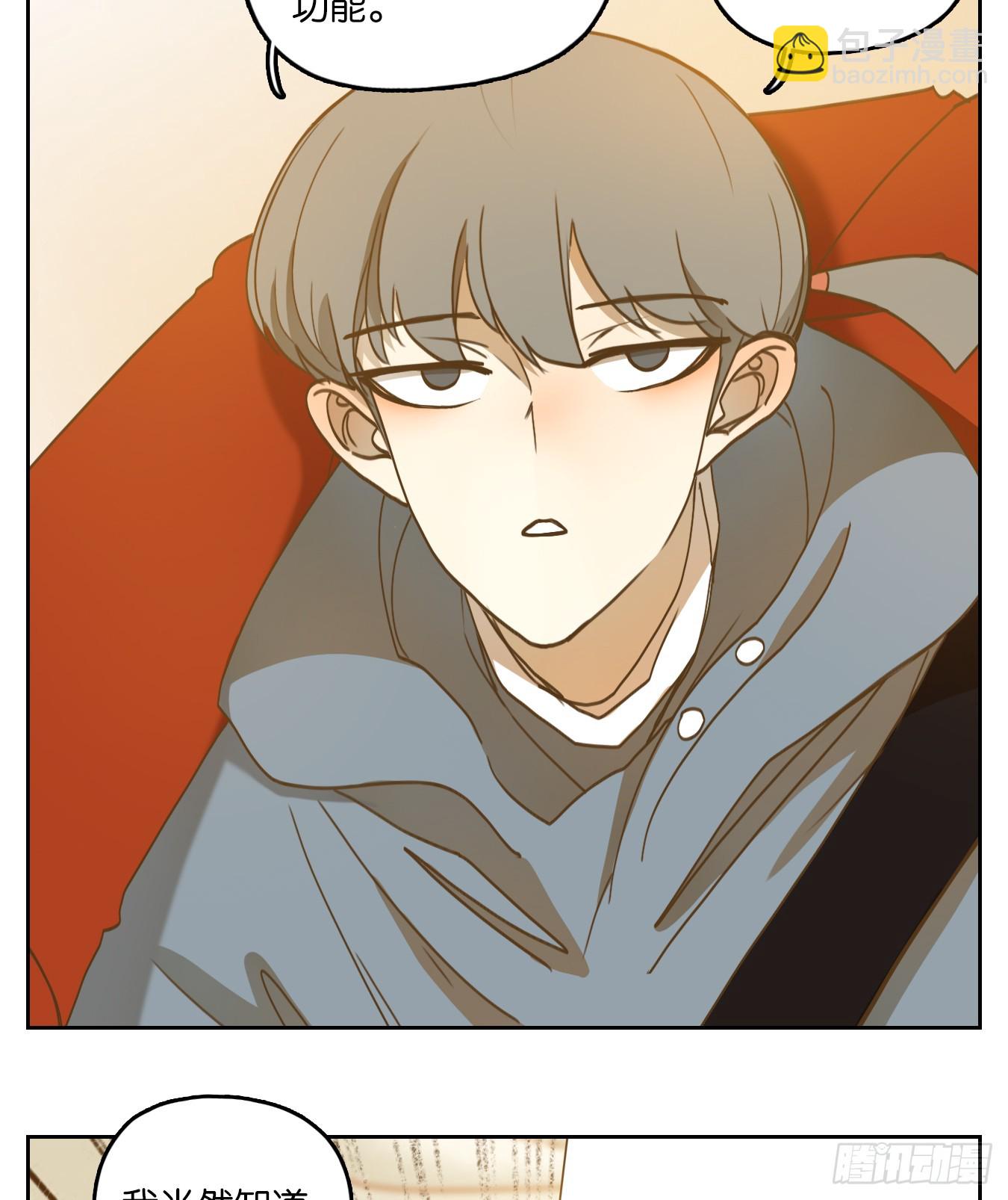 第249话 天书之法（五）-第261话