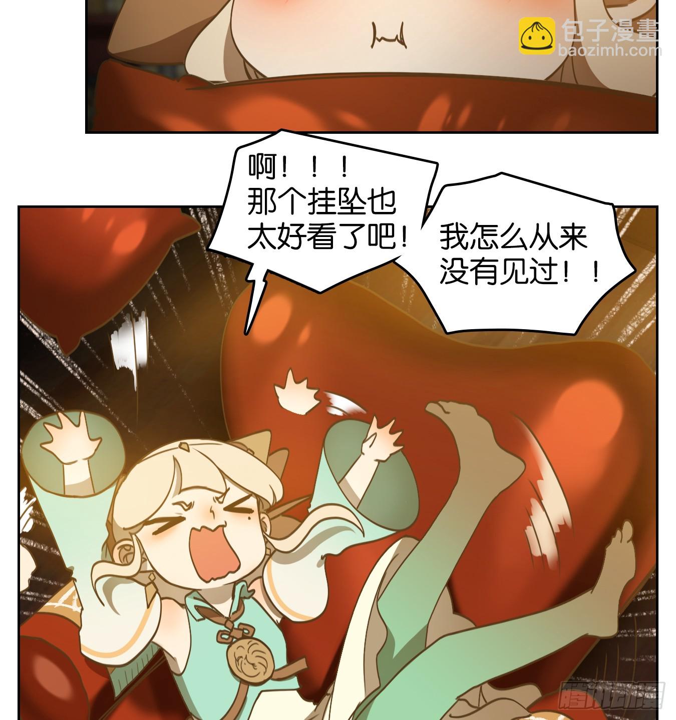 第249话 天书之法（五）-第261话