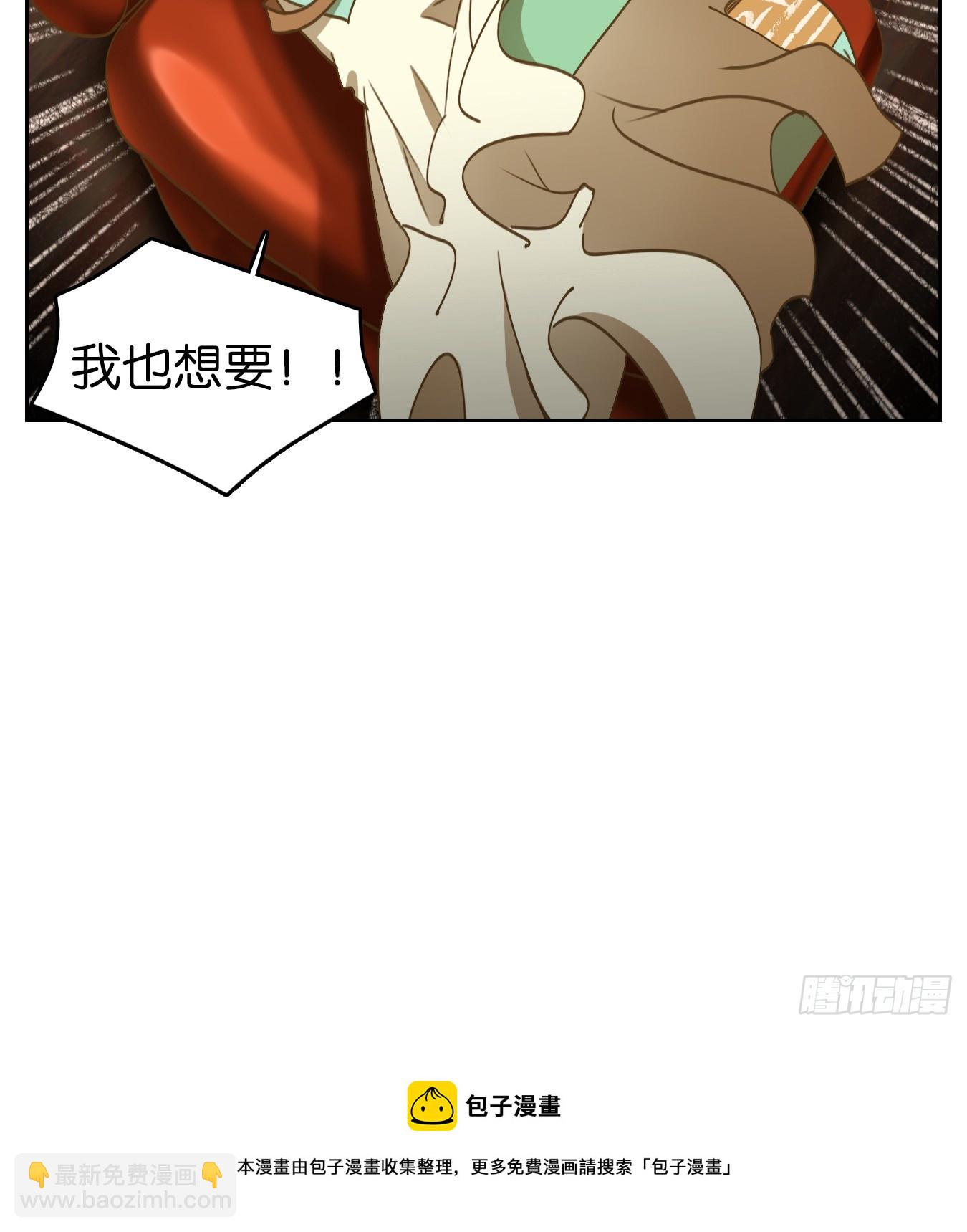 第249话 天书之法（五）-第261话