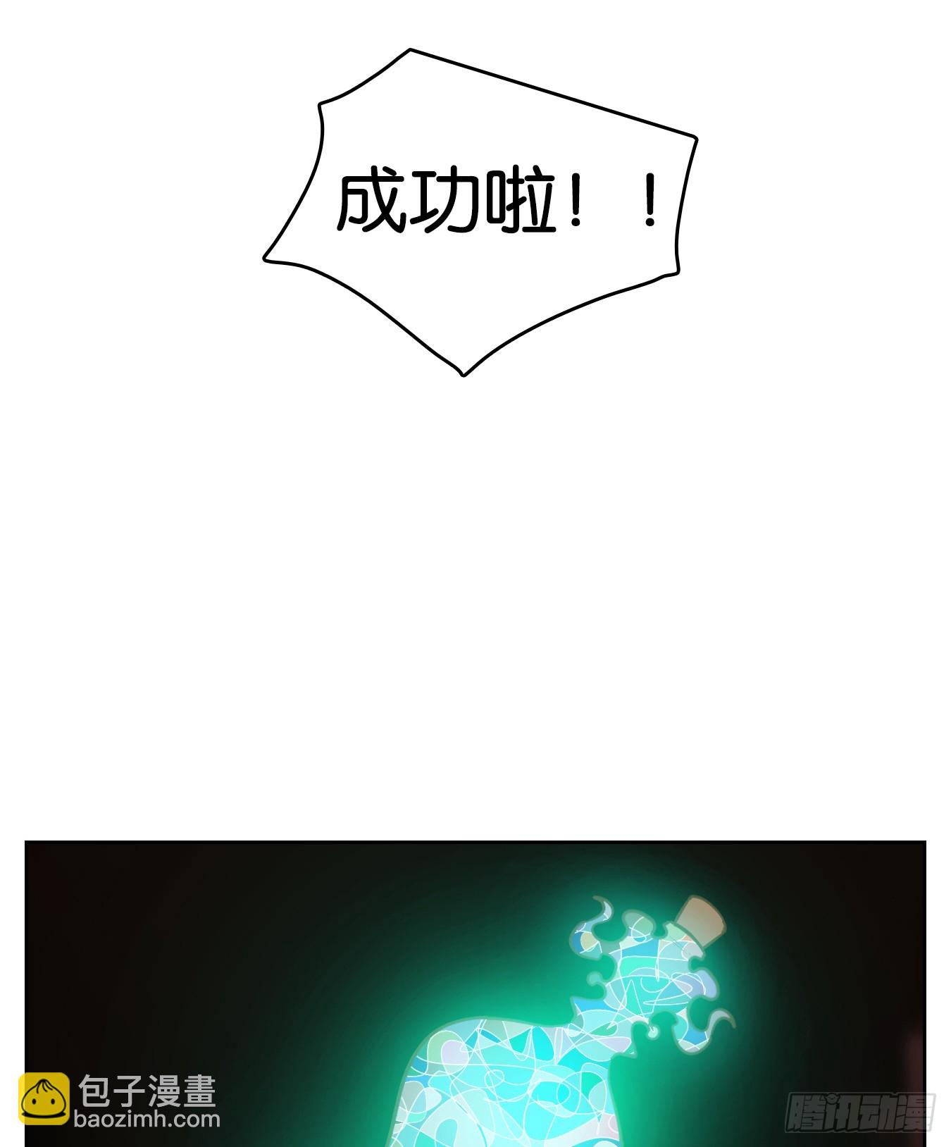 第251话 天书之法（七）(1/2)-第263话