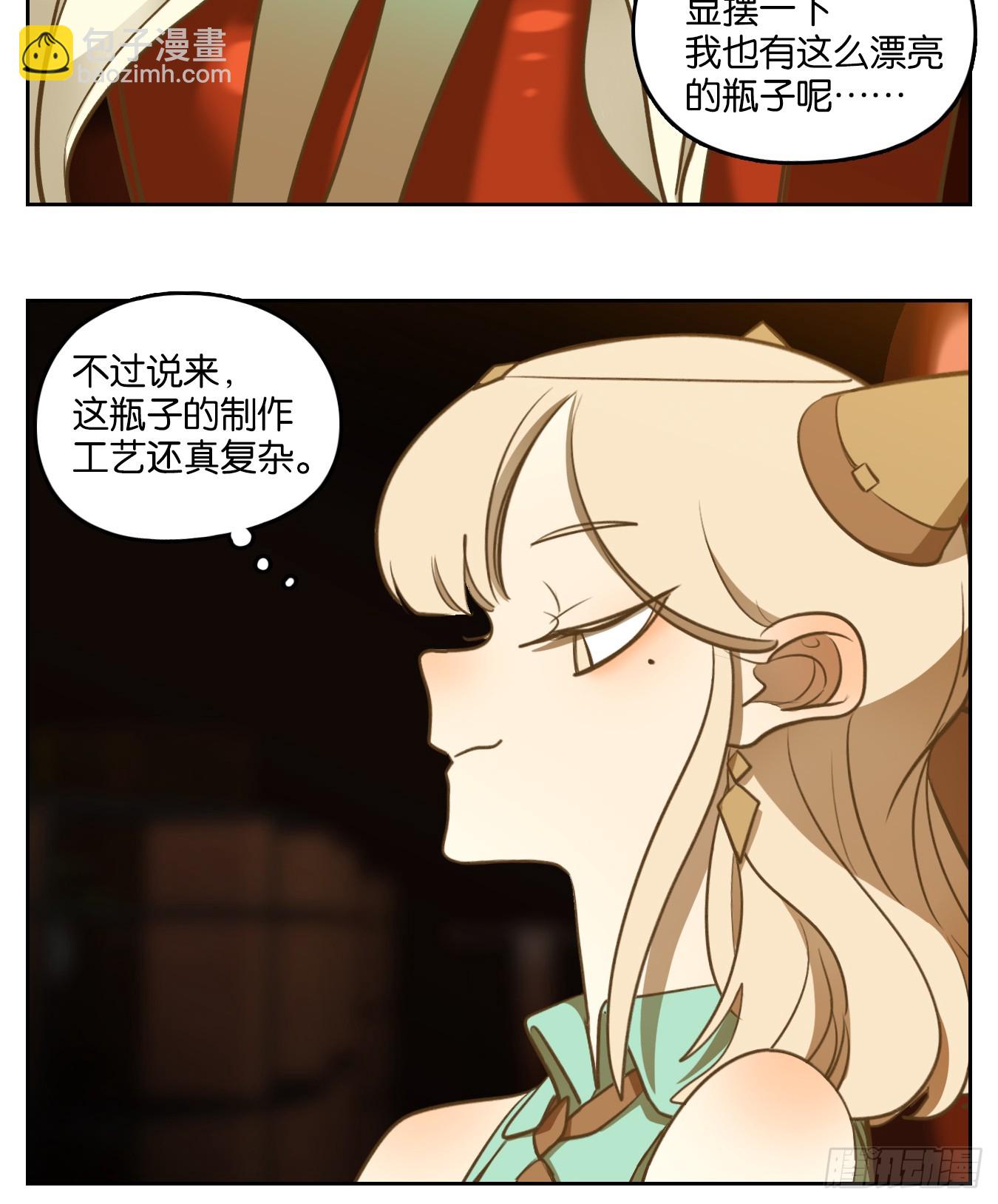 第251话 天书之法（七）(1/2)-第263话