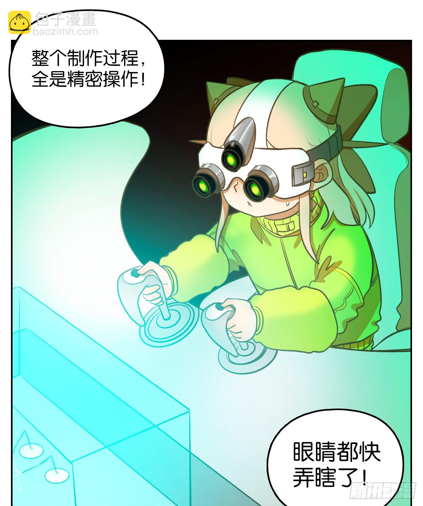 第251话 天书之法（七）(1/2)-第263话