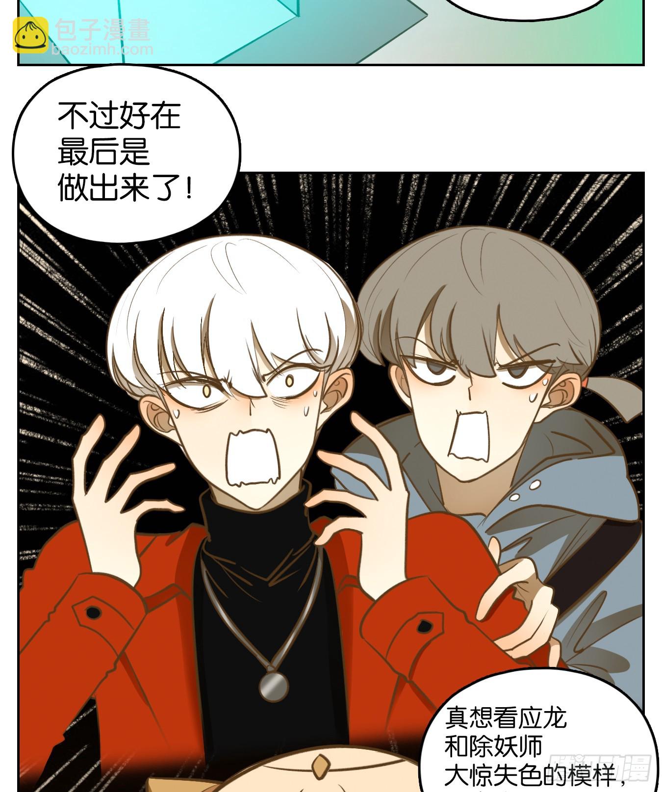 第251话 天书之法（七）(1/2)-第263话