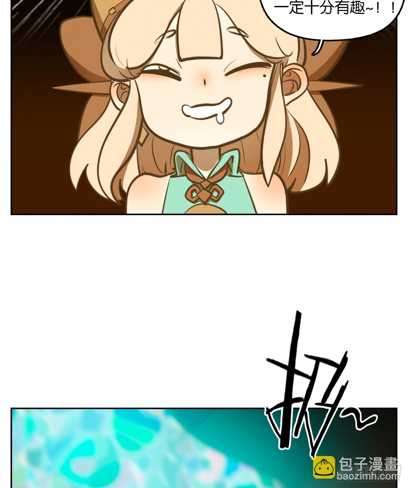 第251话 天书之法（七）(1/2)-第263话