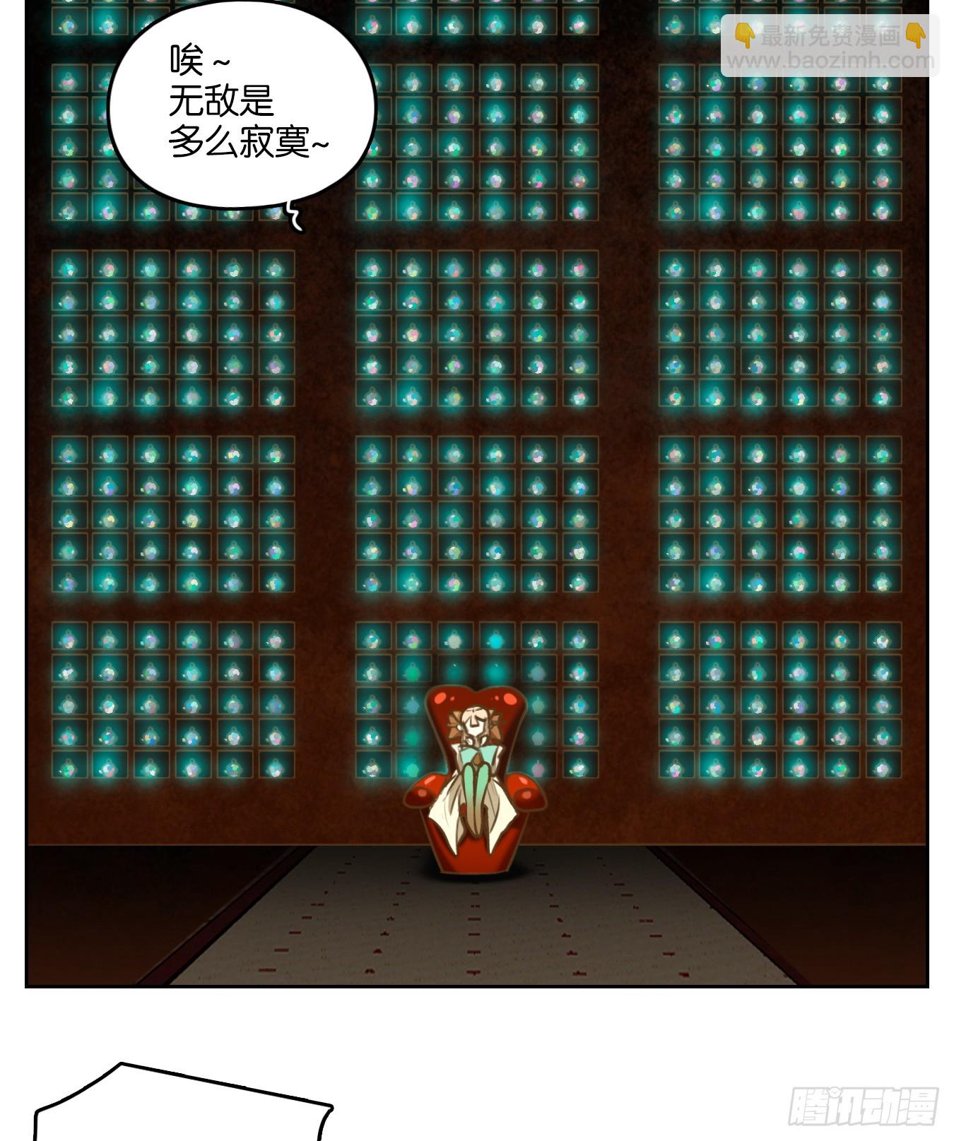 第251话 天书之法（七）(1/2)-第263话