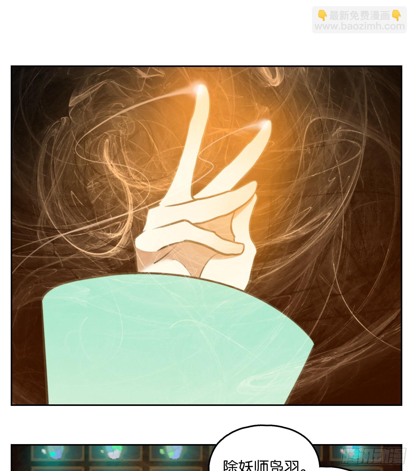 第251话 天书之法（七）(1/2)-第263话