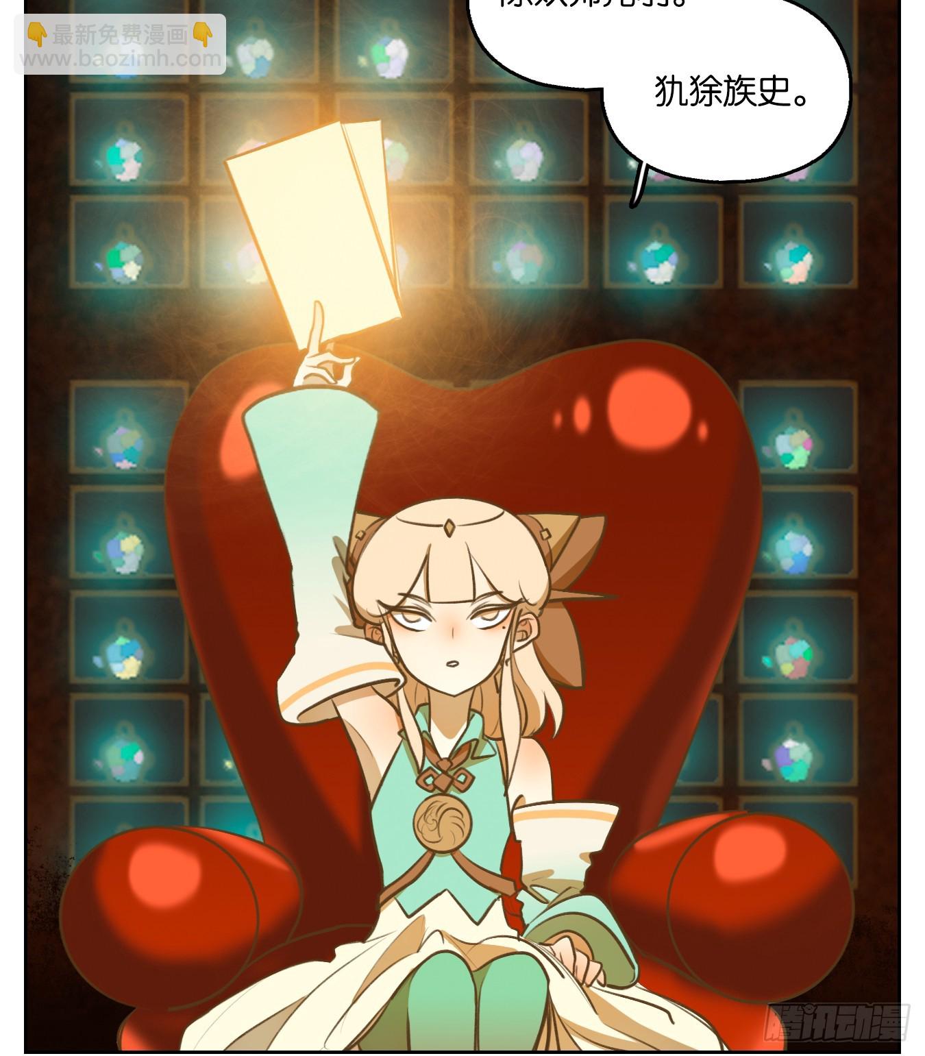 第251话 天书之法（七）(1/2)-第263话