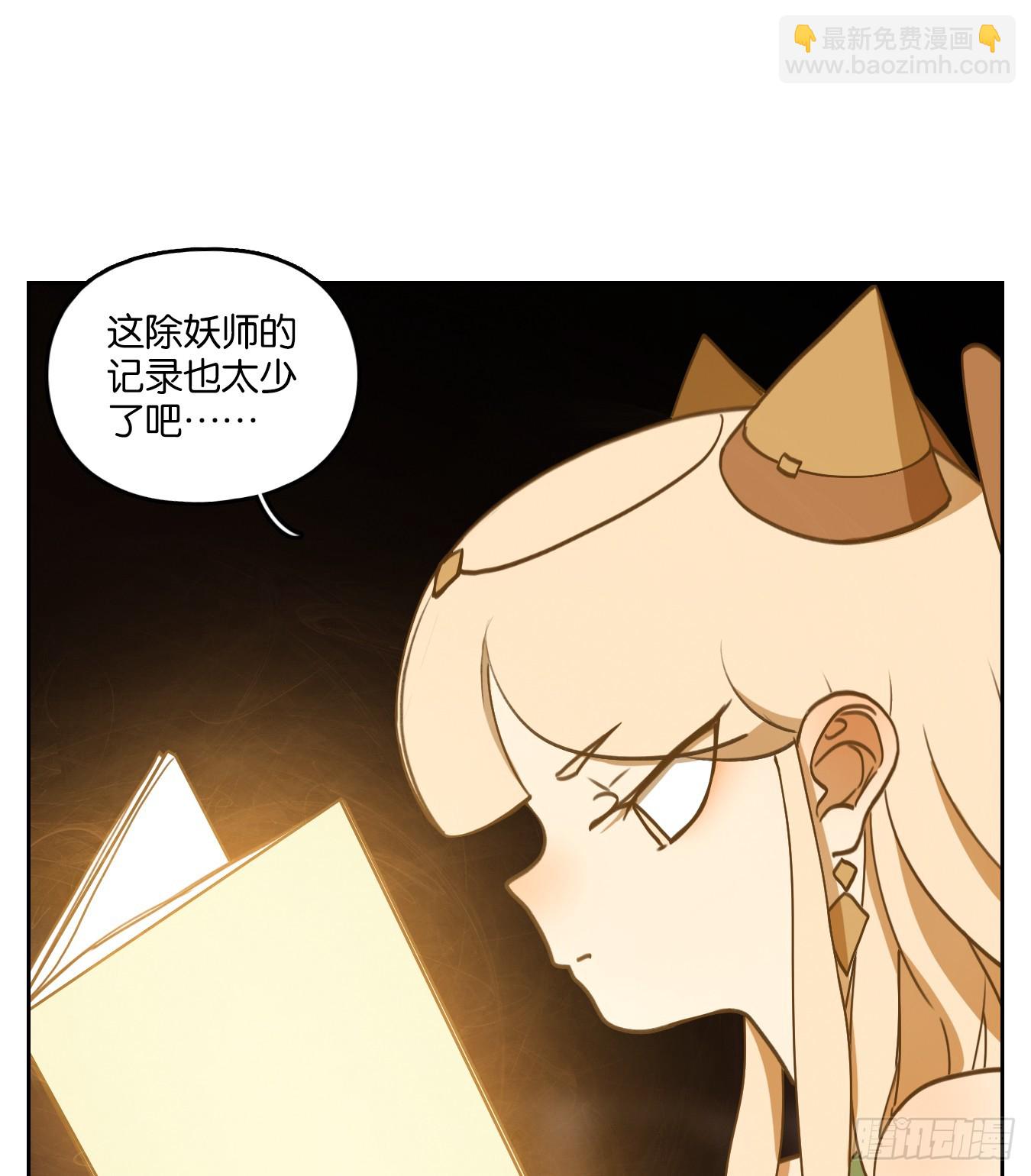 第251话 天书之法（七）(1/2)-第263话