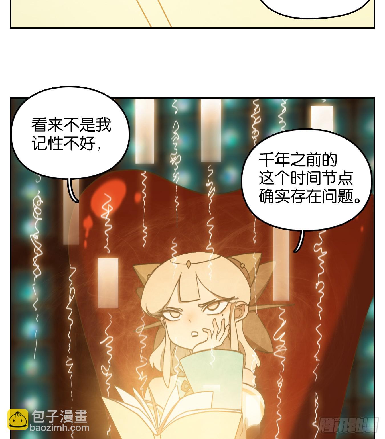 第251话 天书之法（七）30