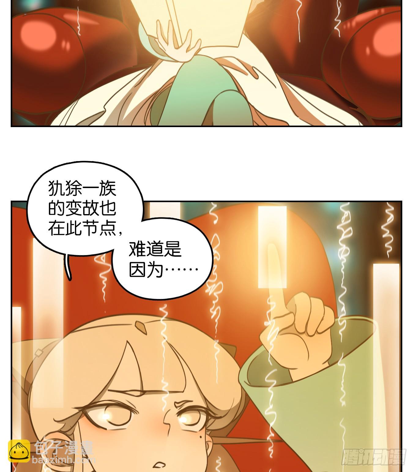 第251话 天书之法（七）(1/2)-第263话