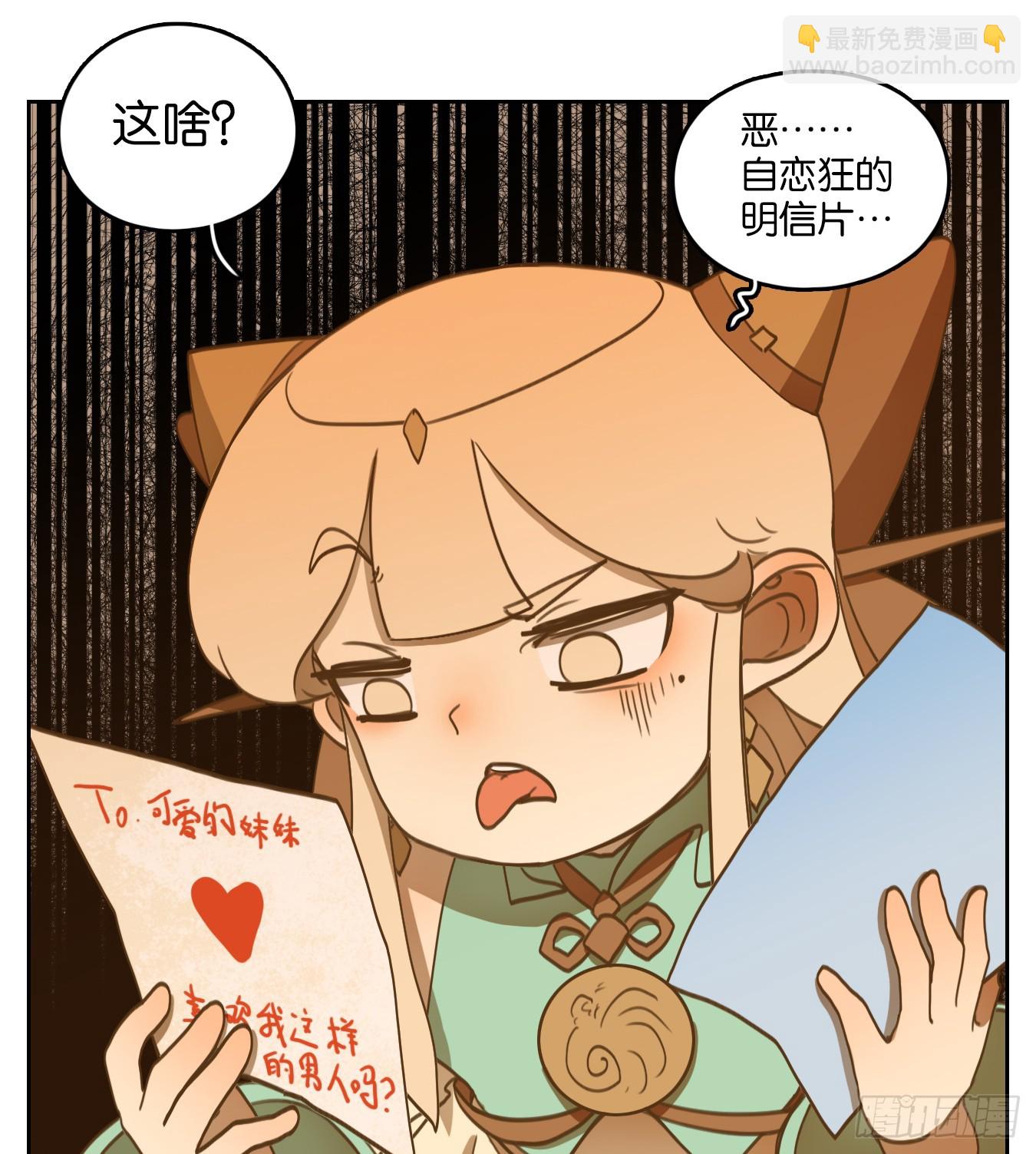 第251话 天书之法（七）(1/2)-第263话