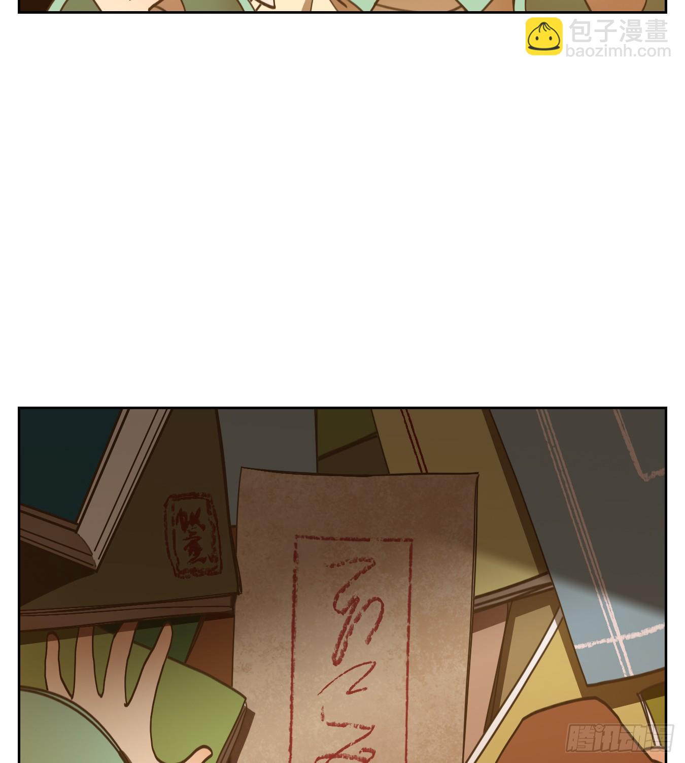 第251话 天书之法（七）(1/2)-第263话