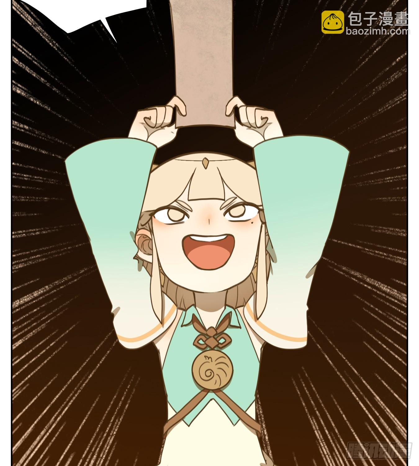 第251话 天书之法（七）(1/2)-第263话