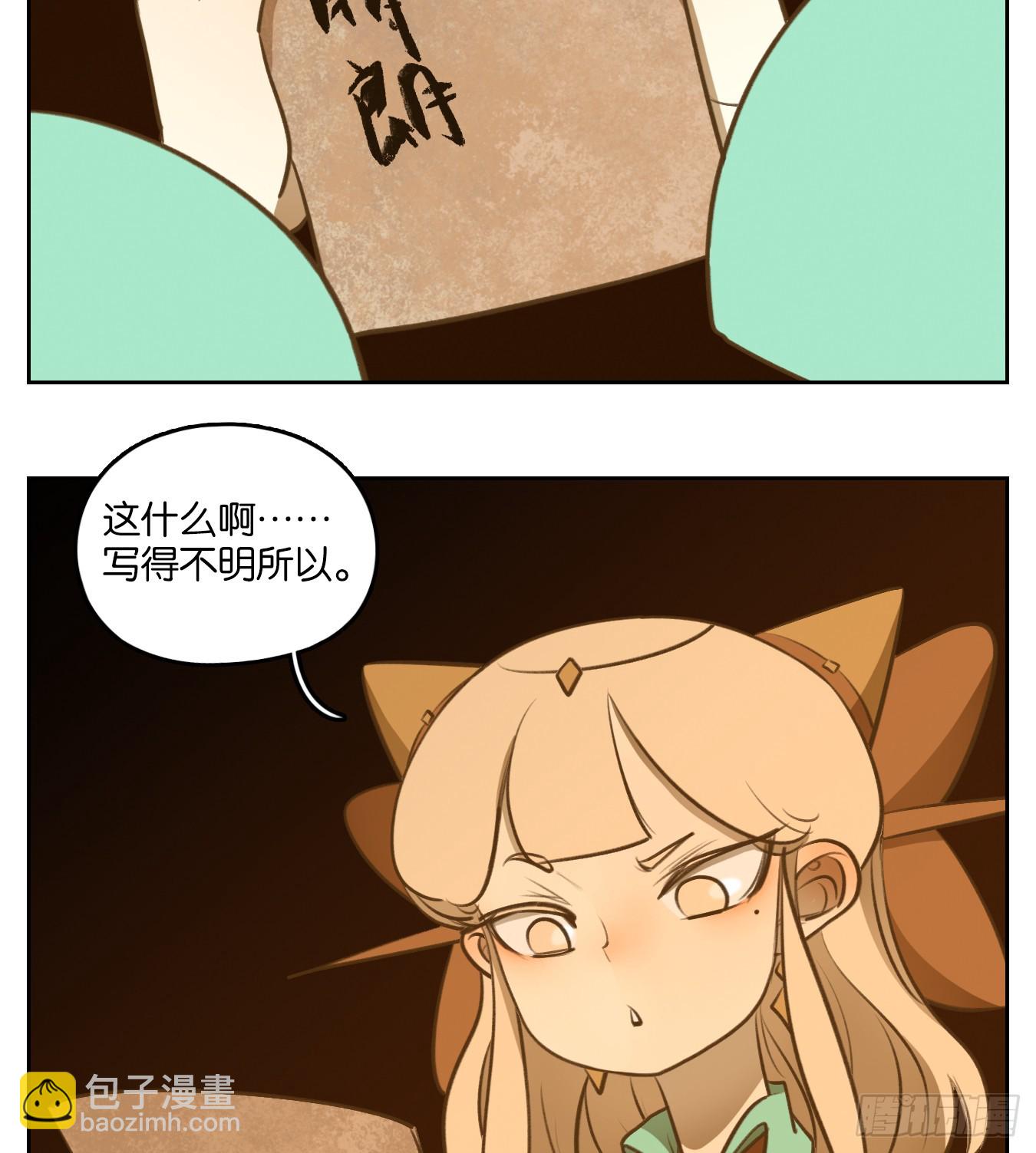 第251话 天书之法（七）(1/2)-第263话