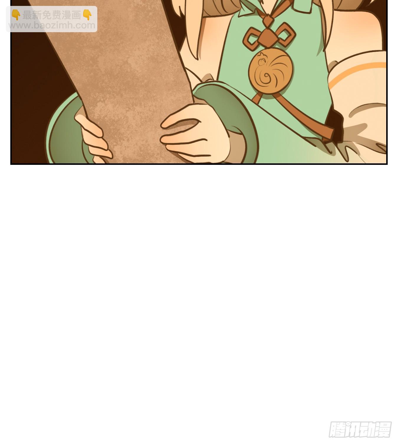 第251话 天书之法（七）(1/2)-第263话