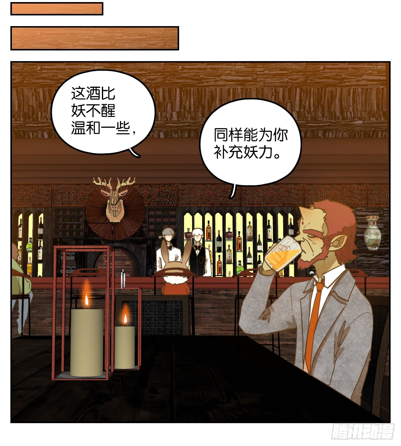 第251话 天书之法（七）(1/2)-第263话