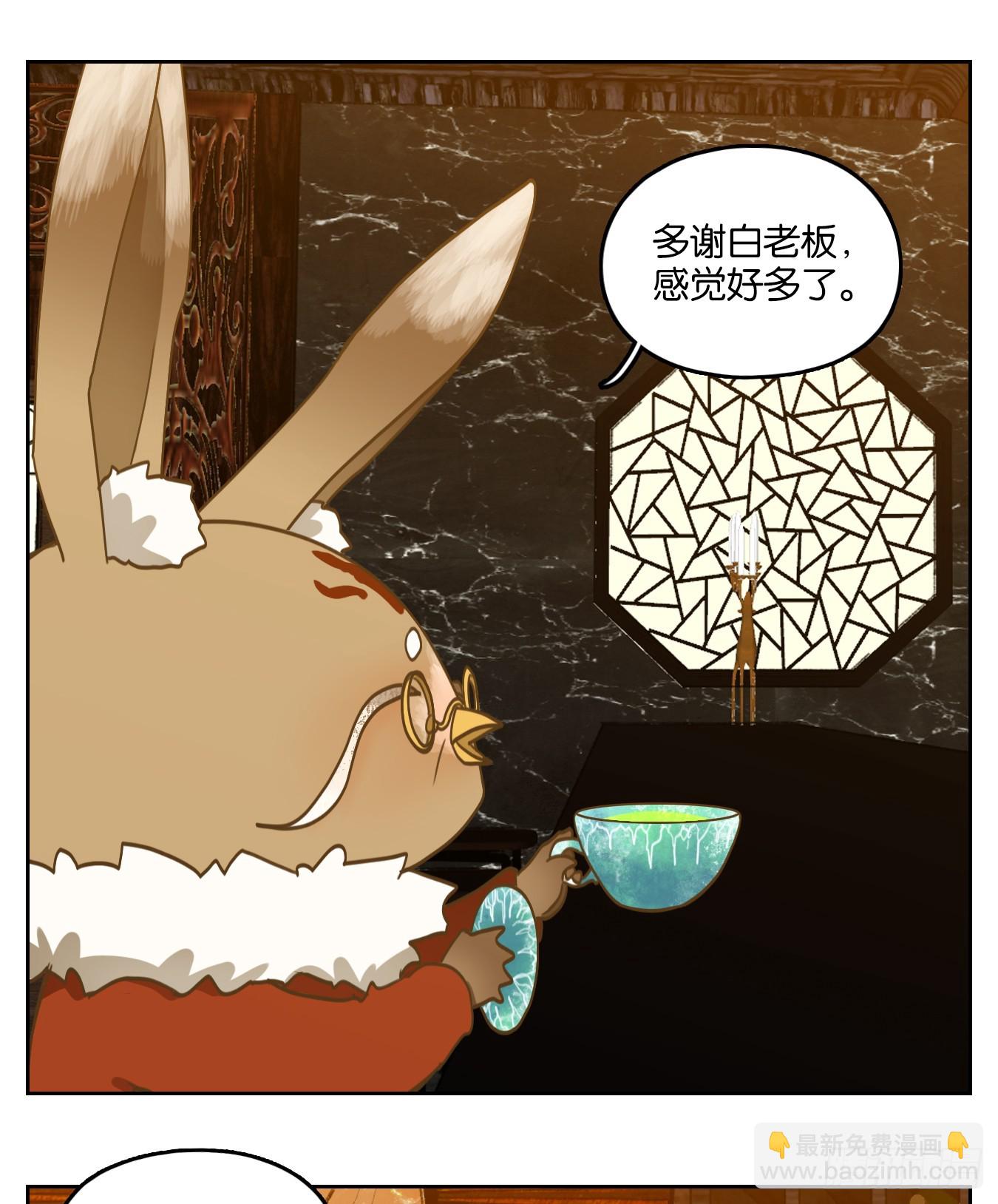 第251话 天书之法（七）(1/2)-第263话