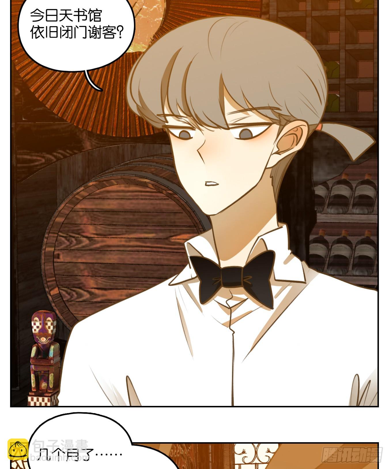 第251话 天书之法（七）(1/2)-第263话