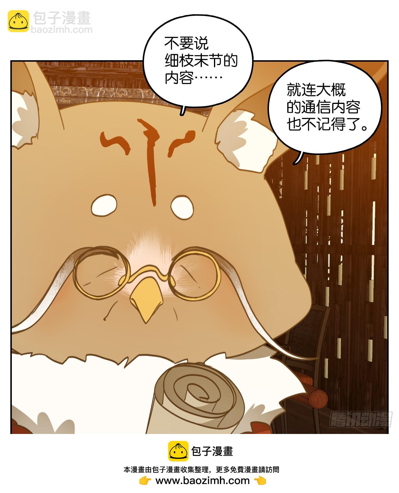 第251话 天书之法（七）(1/2)-第263话