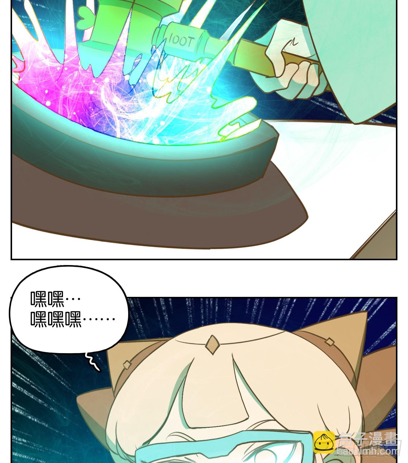 第251话 天书之法（七）(1/2)-第263话