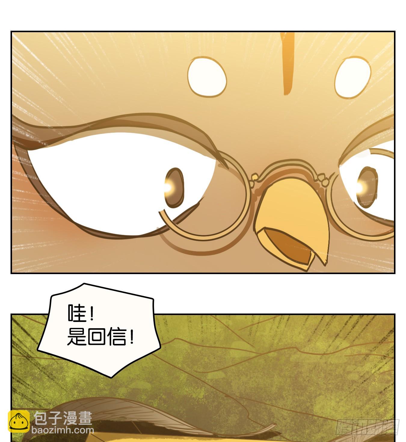 第253话 天书之法（八）(1/2)-第265话