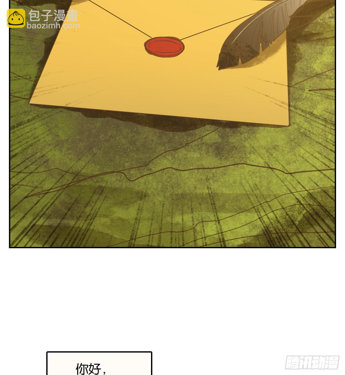 第253话 天书之法（八）(1/2)-第265话