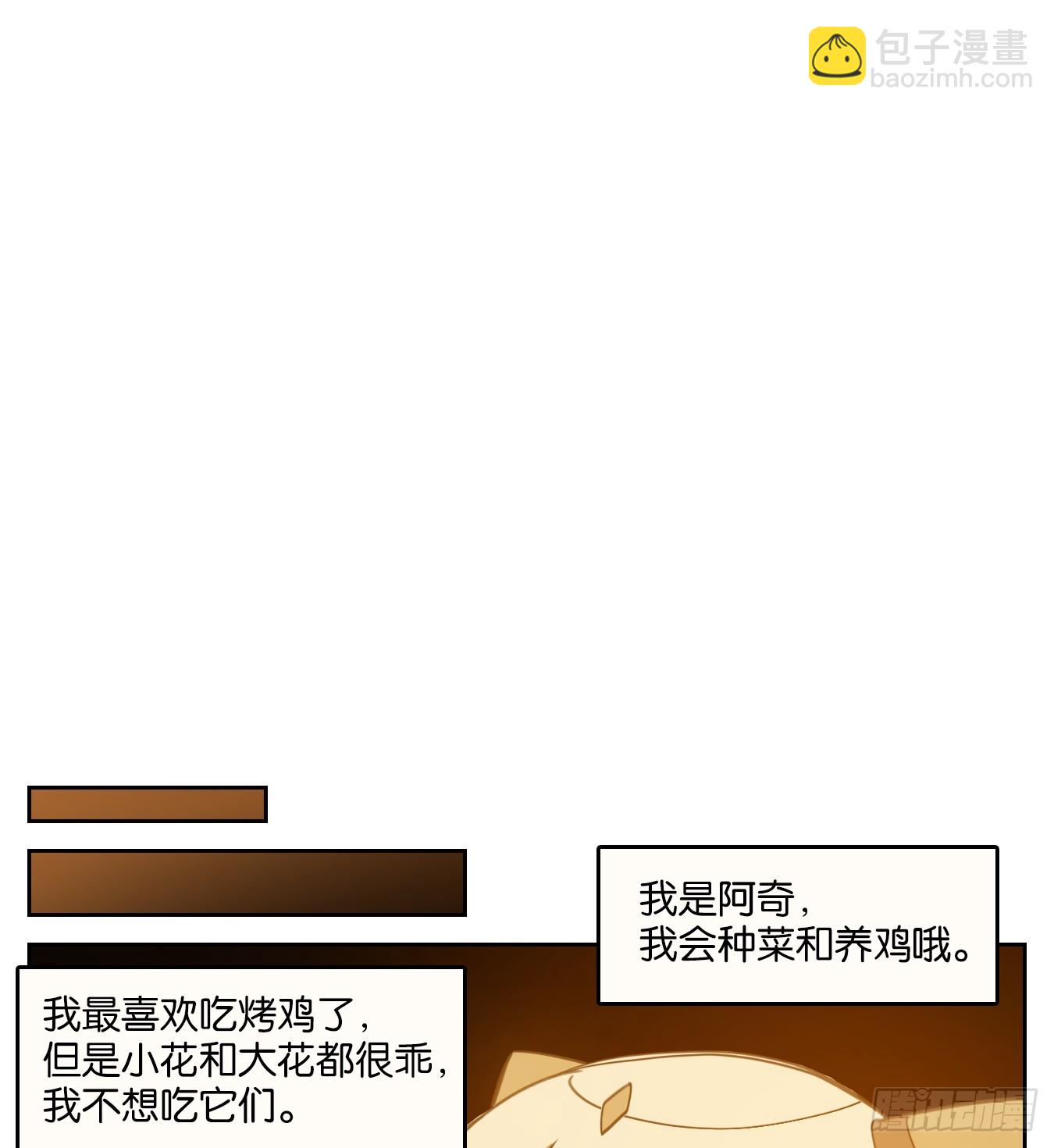 第253话 天书之法（八）(1/2)-第265话