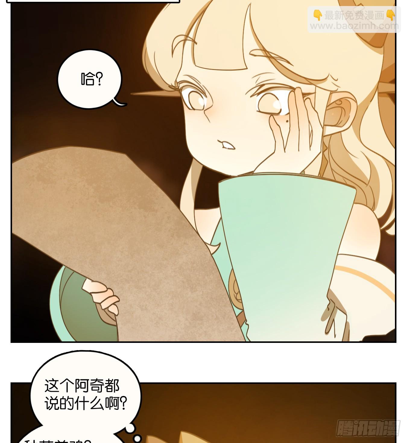 第253话 天书之法（八）(1/2)-第265话