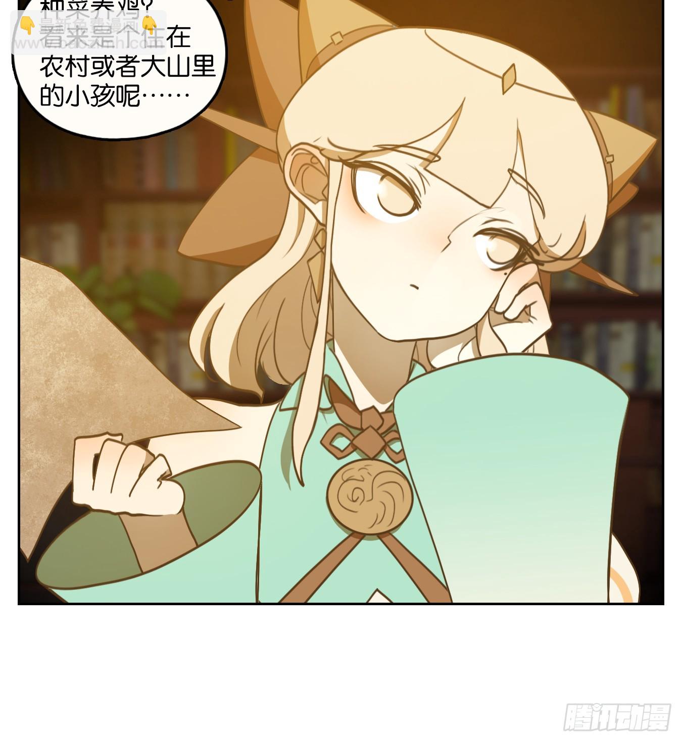 第253话 天书之法（八）(1/2)-第265话
