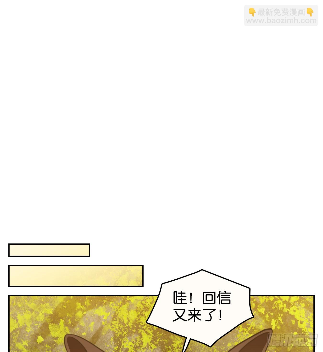 第253话 天书之法（八）(1/2)-第265话