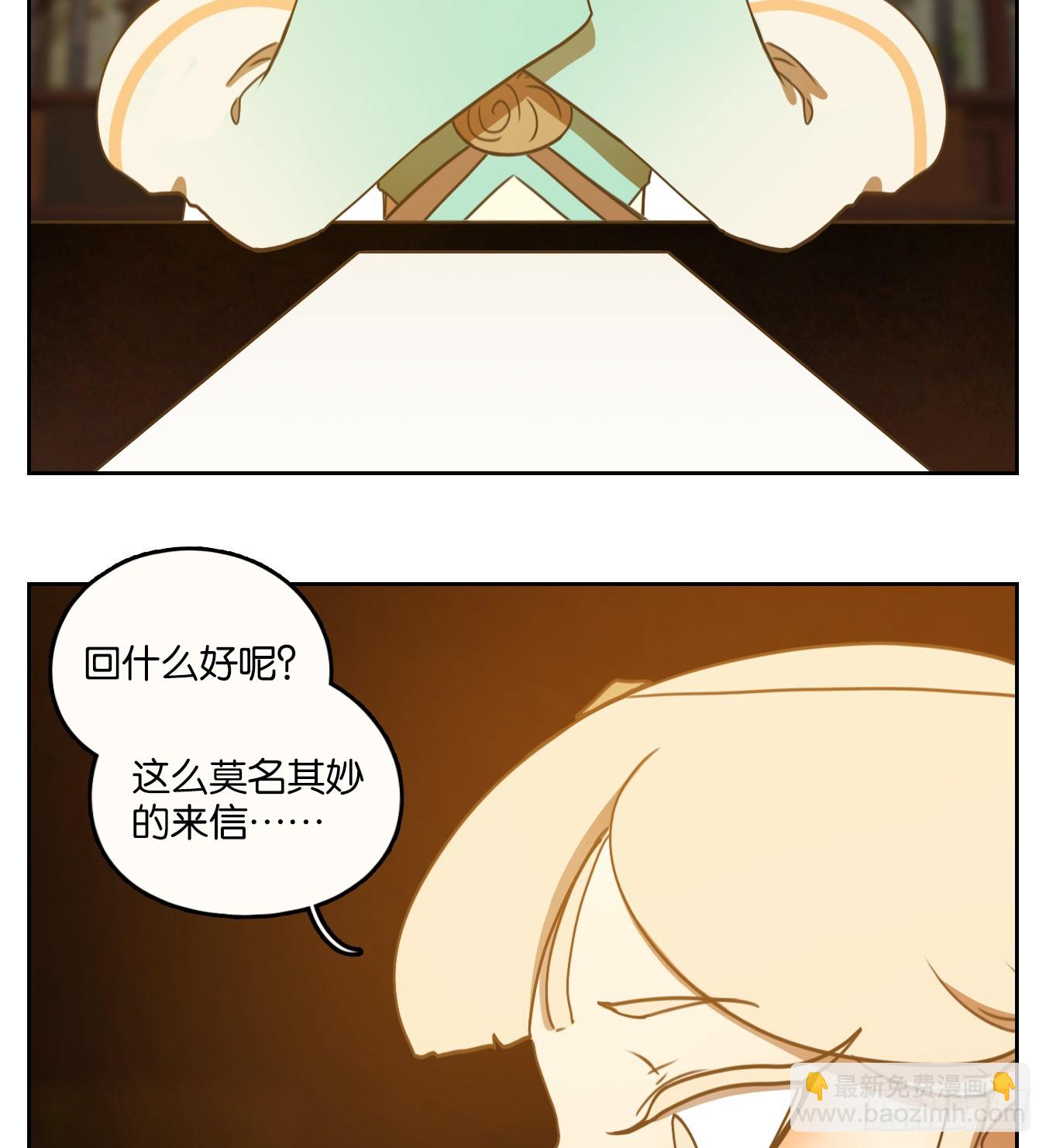 第253话 天书之法（八）(1/2)-第265话