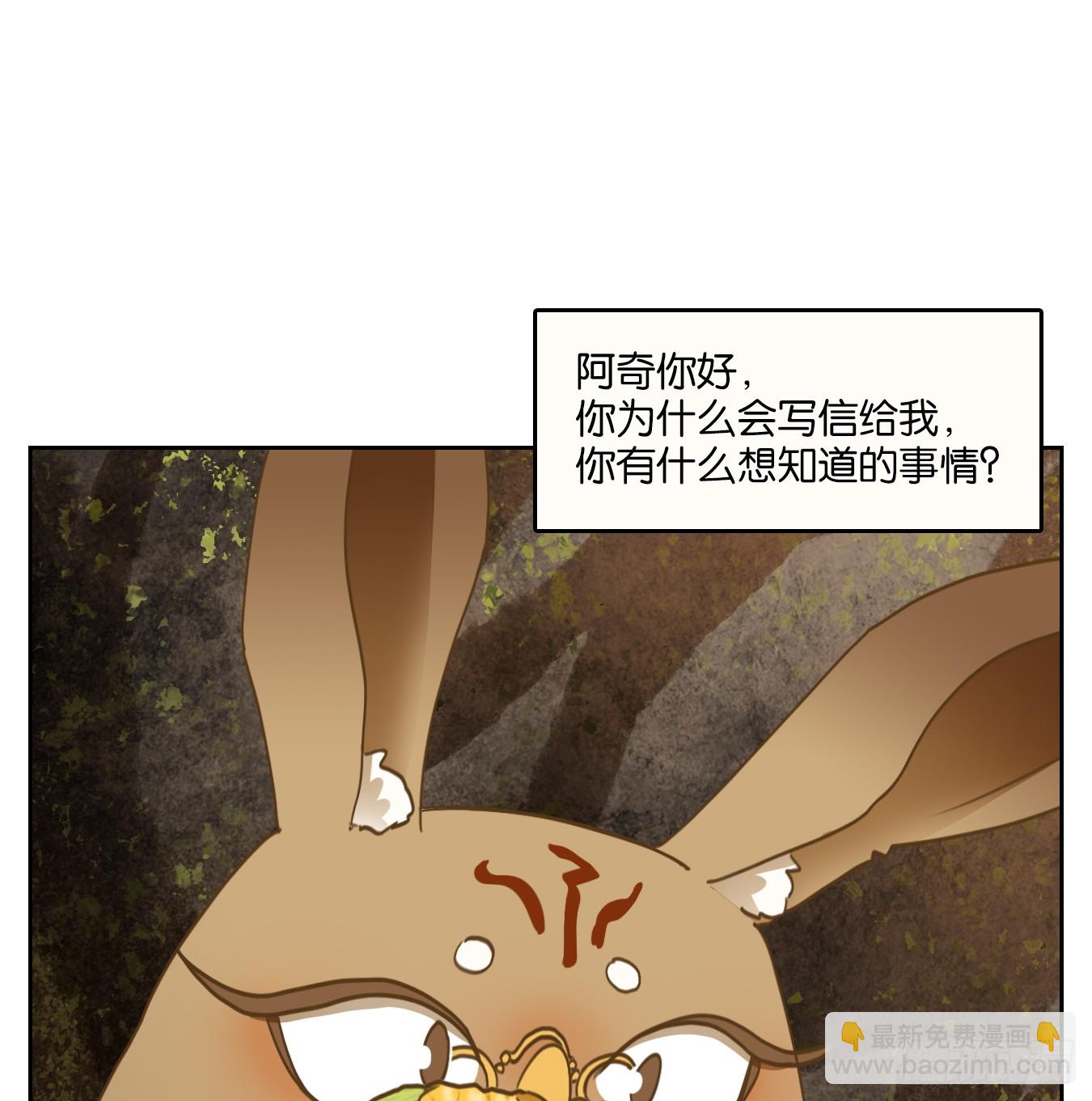 第253话 天书之法（八）(1/2)-第265话