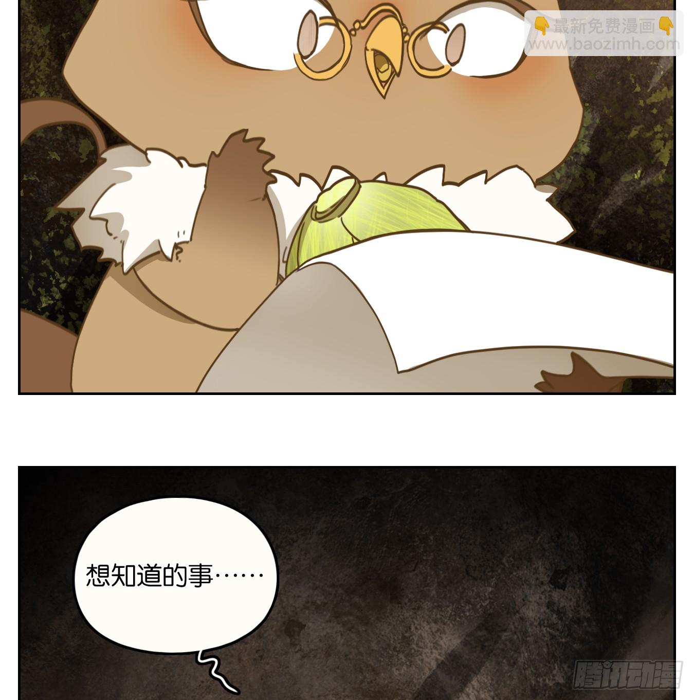 第253话 天书之法（八）(1/2)-第265话