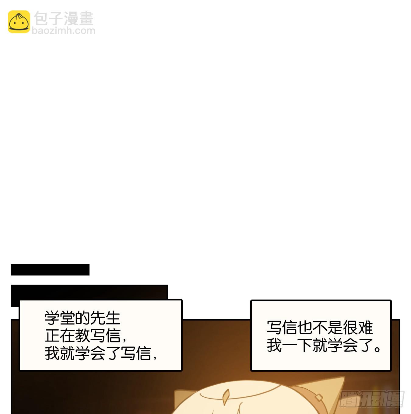 第253话 天书之法（八）(1/2)-第265话