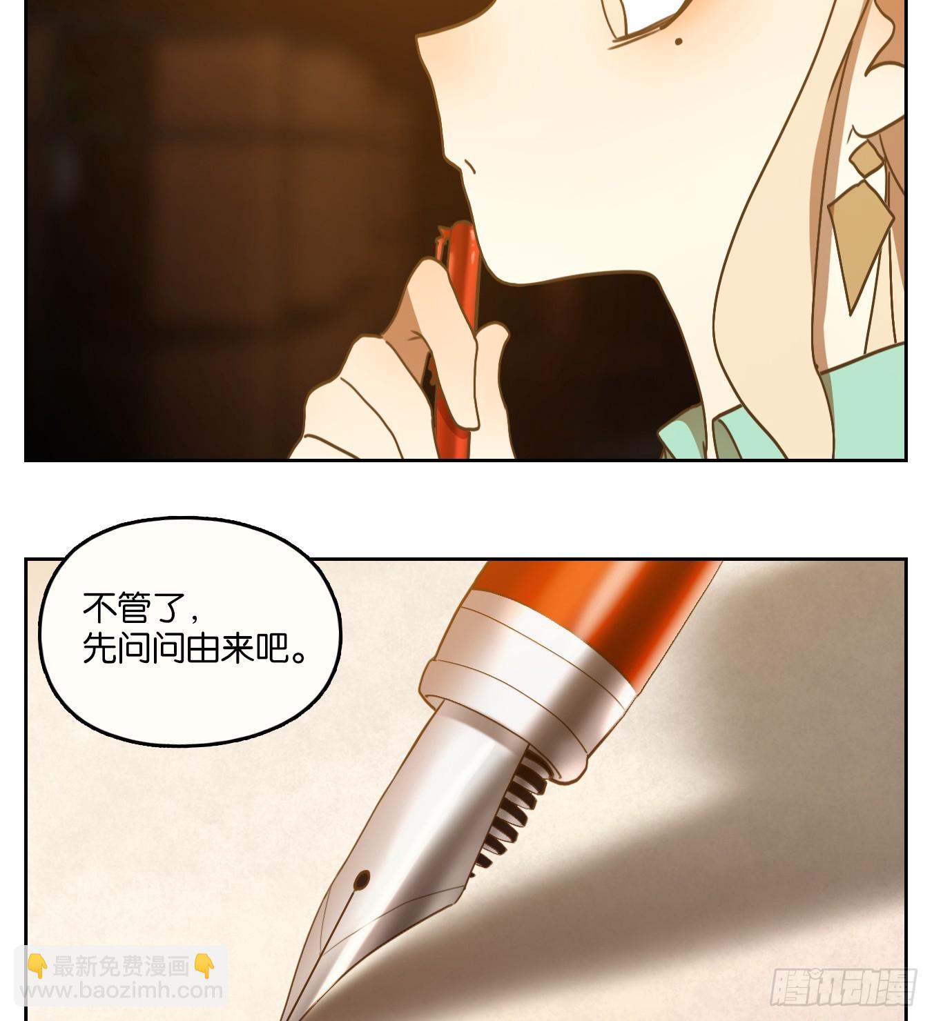 第253话 天书之法（八）(1/2)-第265话