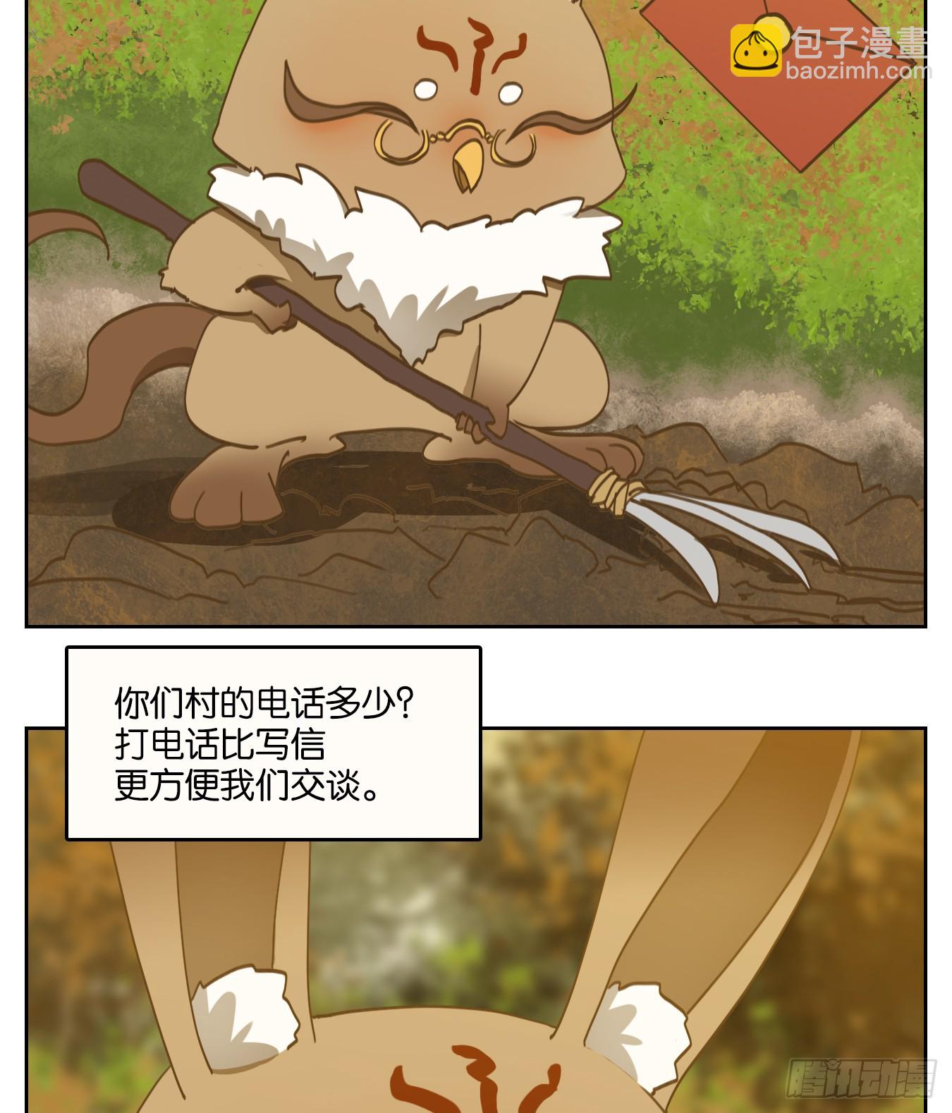 第253话 天书之法（八）(1/2)-第265话
