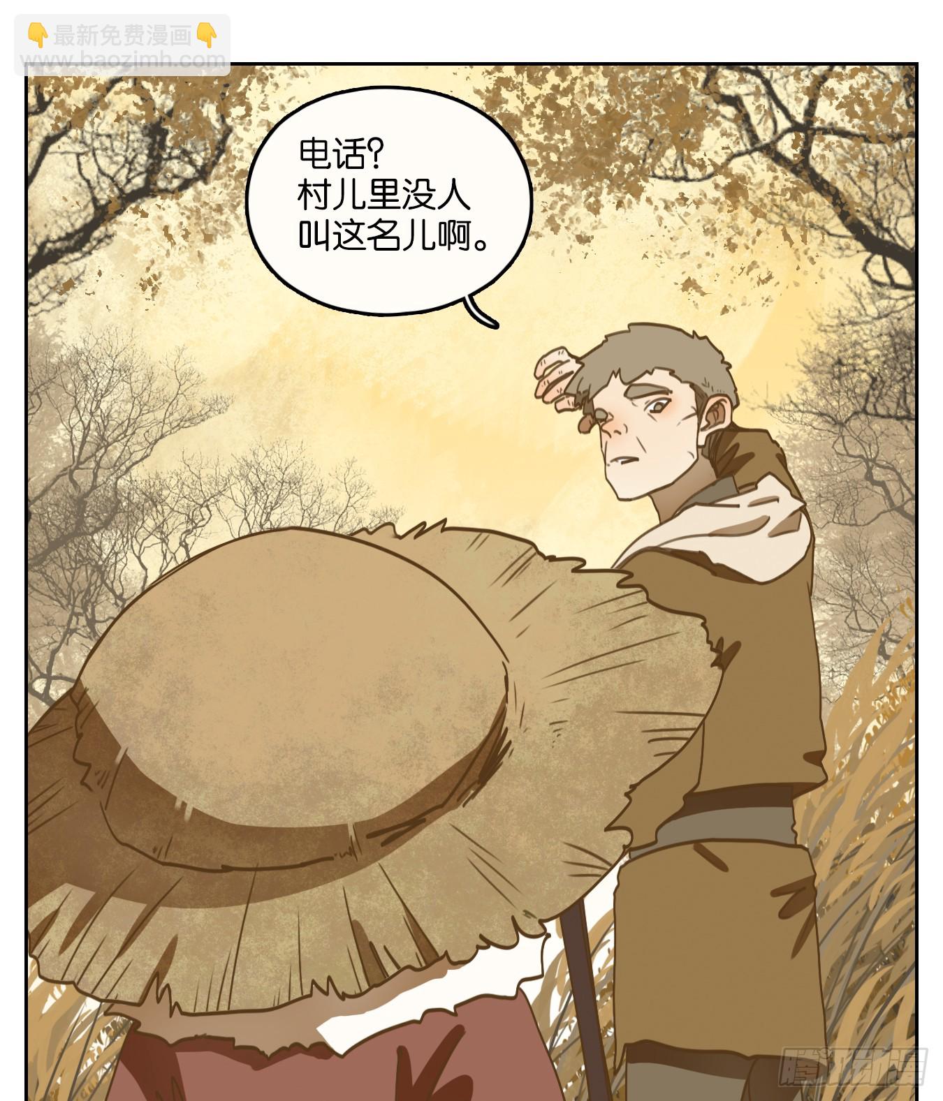 第253话 天书之法（八）(1/2)-第265话