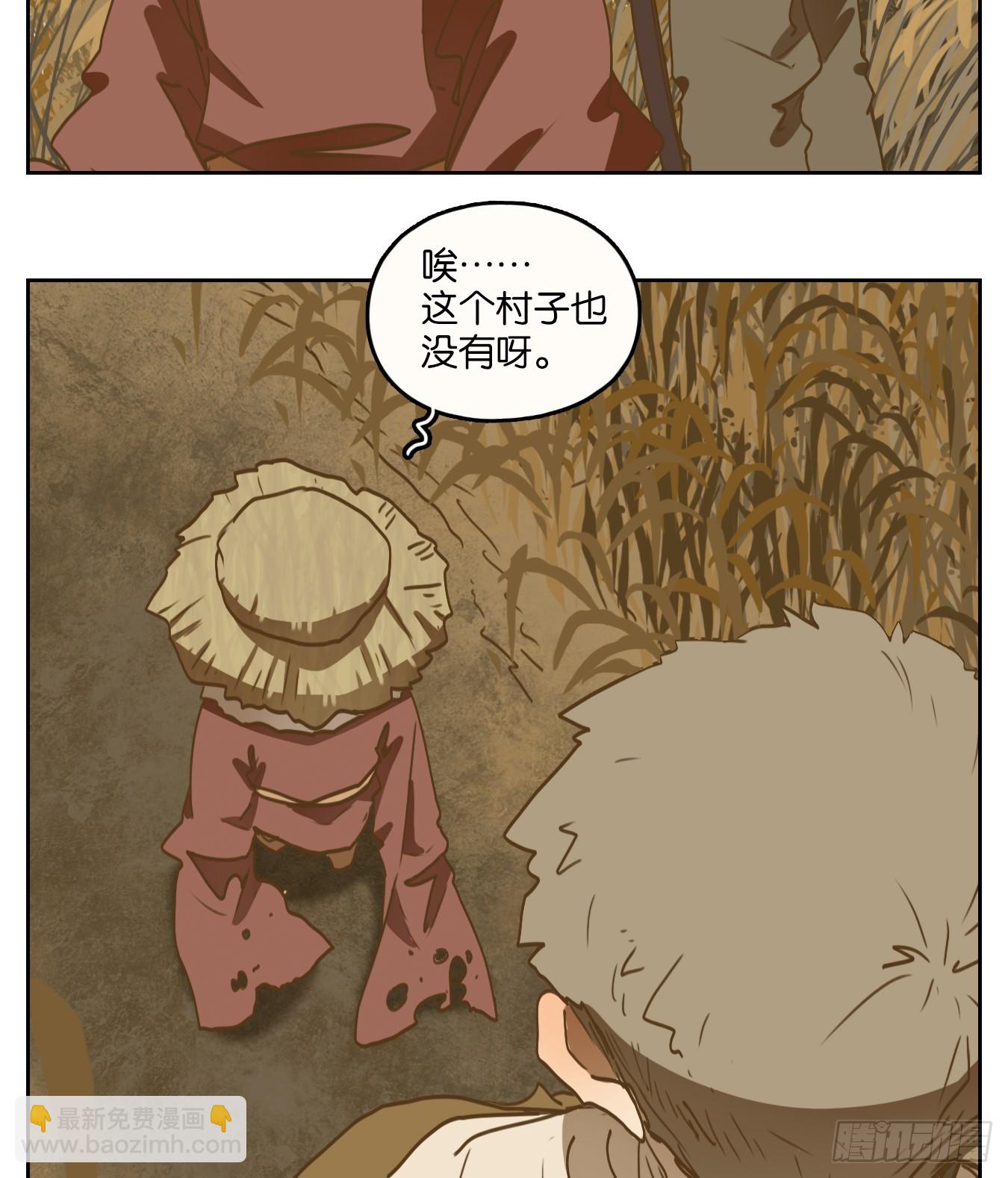 第253话 天书之法（八）(1/2)-第265话