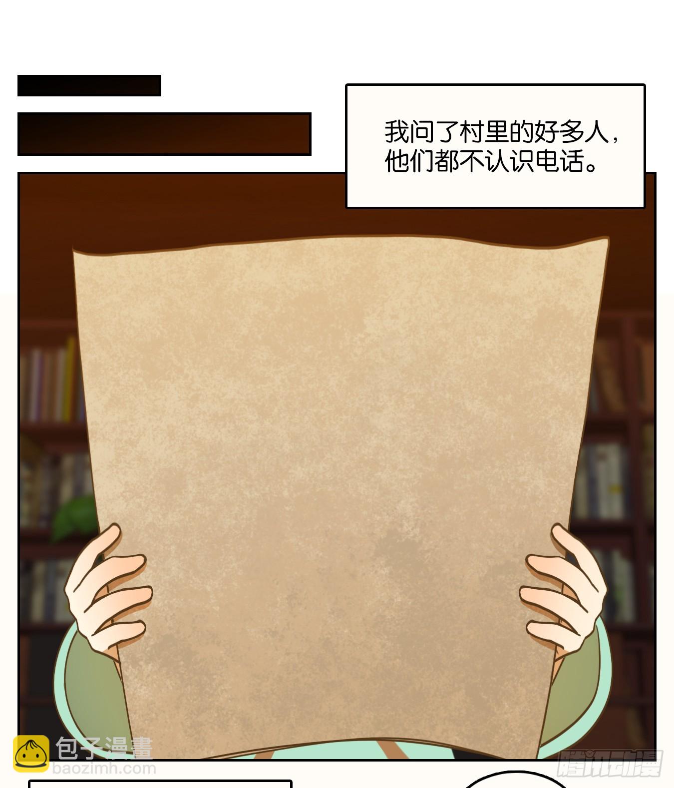 第253话 天书之法（八）(1/2)-第265话