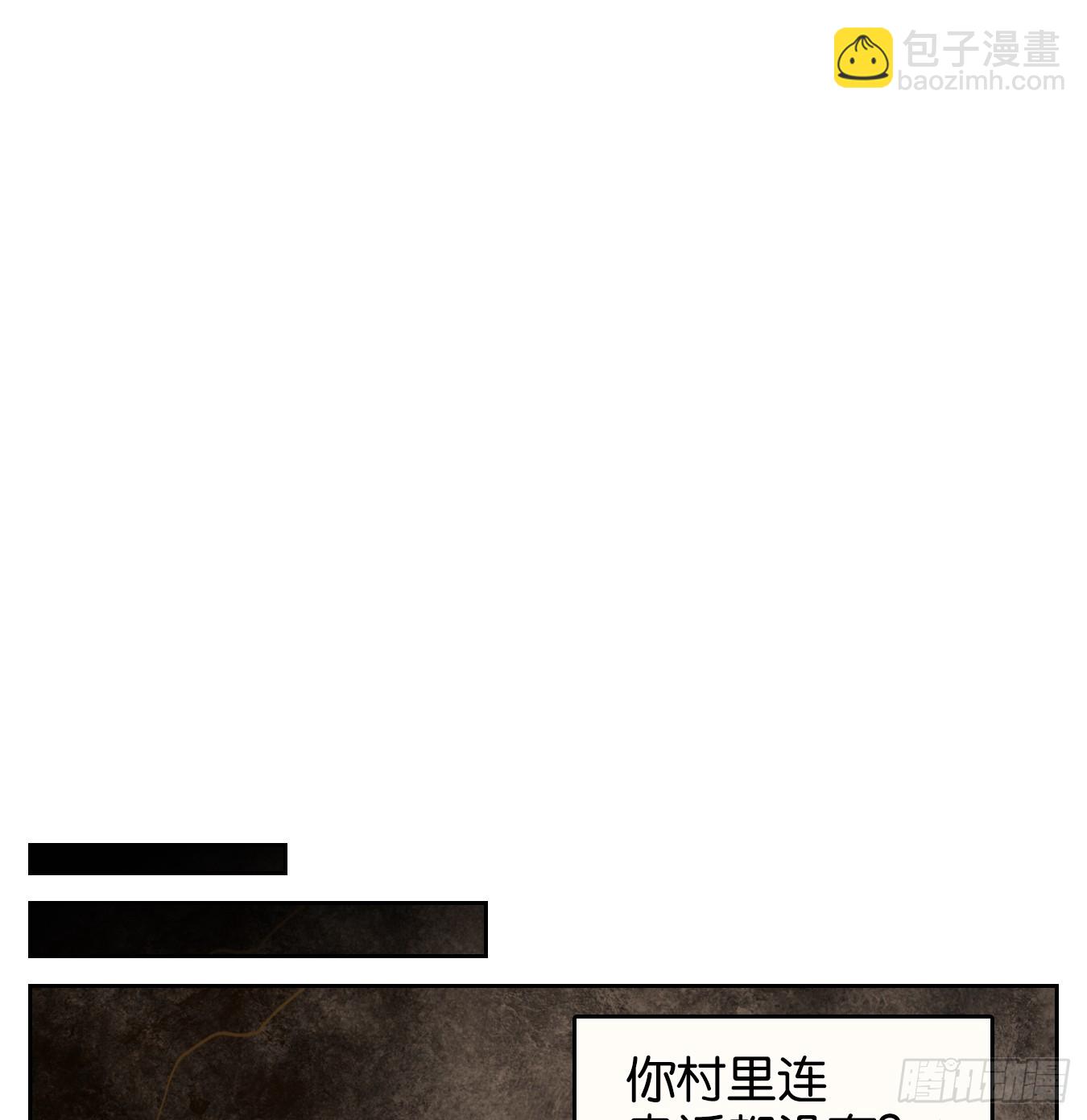 第253话 天书之法（八）(1/2)-第265话