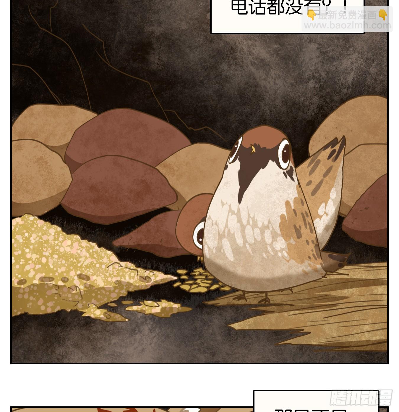 第253话 天书之法（八）(1/2)-第265话